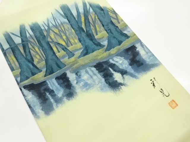 作家物　塩瀬手描き樹木に水面模様名古屋帯